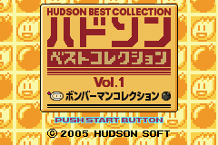 Hudson Best Collection Vol. 1 - Bomberman Collection